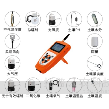 手持氣象測(cè)定儀